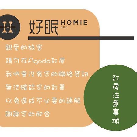 Homie B&B Hualien City Luaran gambar