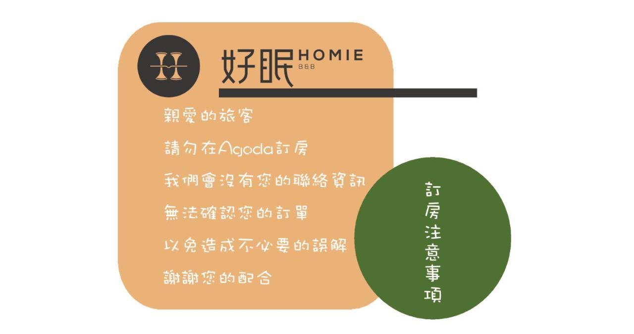 Homie B&B Hualien City Luaran gambar